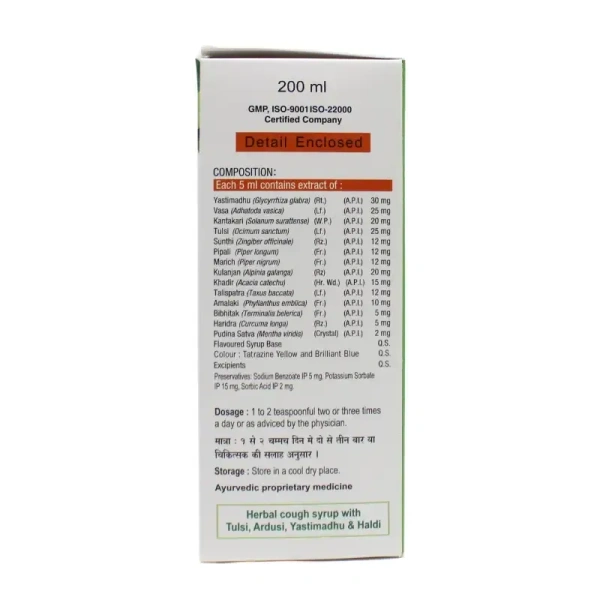 UNJHA Kafnorma Syrup - Unjha - 200Ml