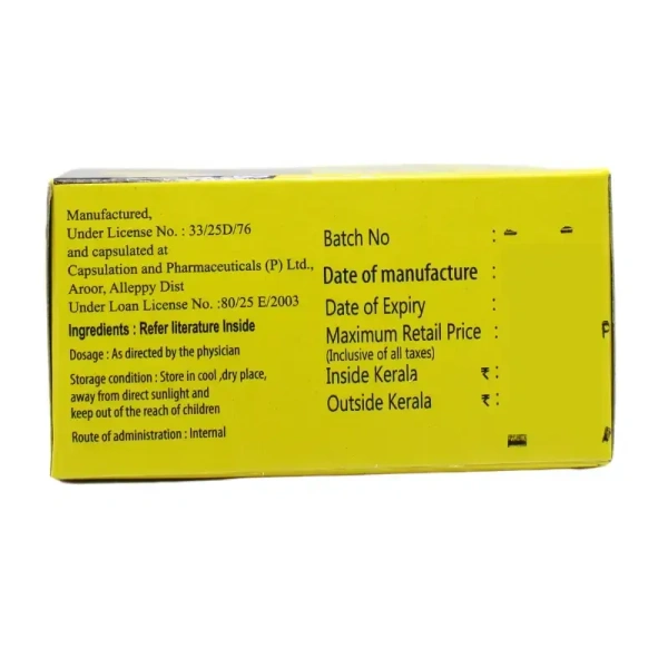 THE ARYA VAIDYA PHARMACY Ksheerabala Capsule - AVP - 10 Capsules