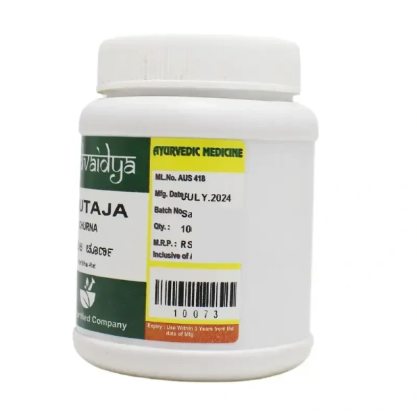 SADVAIDYASALA PRIVATE Kutaja Churna - Sadvaidya - 100gm