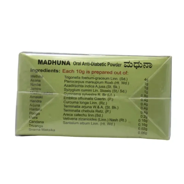 ANCHAN AYURVEDICS Madhuna Churan - Anchan - 250Gm