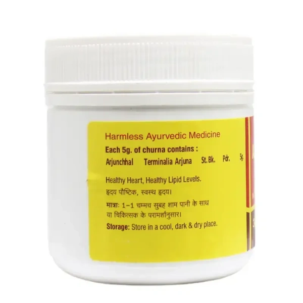 VYAS PHARMACEUTICALS Arjunchhal Churna - Vyas  - 100Gm