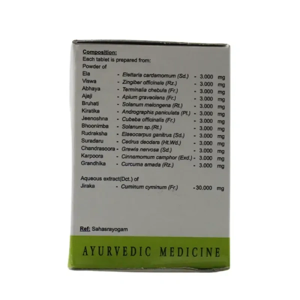 AVN AYURVEDA FORMULA Mahadhanwantaram - Avn Ayurveda - 200Tablet