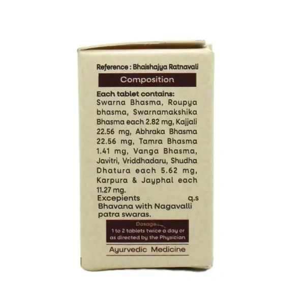 AMRITA DRUGS  Maha lakshmivilas Ras - Amrita - 10 Tablet