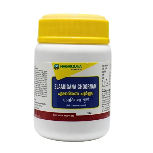 NAGARJUNA  Elaadigana Churna - Nagarjuna - 50g