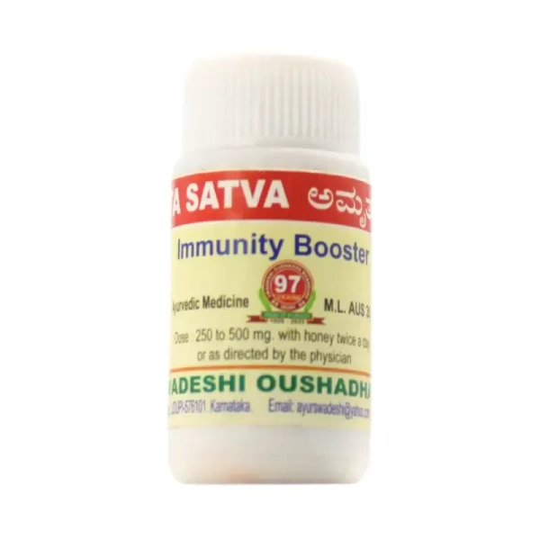 SWADESHI AYURVED Amrita Satva - Swadeshi - 50ML