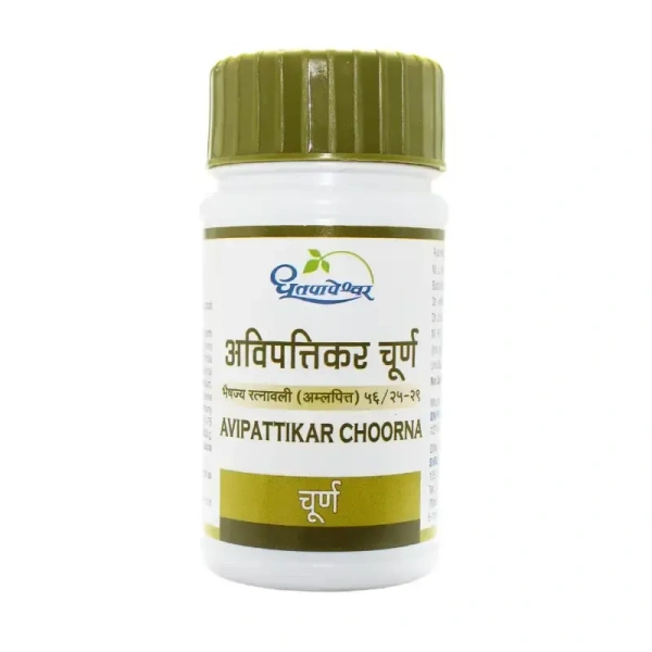 SHREE DHOOTAPAPESHWAR Avipattikar Choorna - Shree Dhootpapeshwar - 60Gm