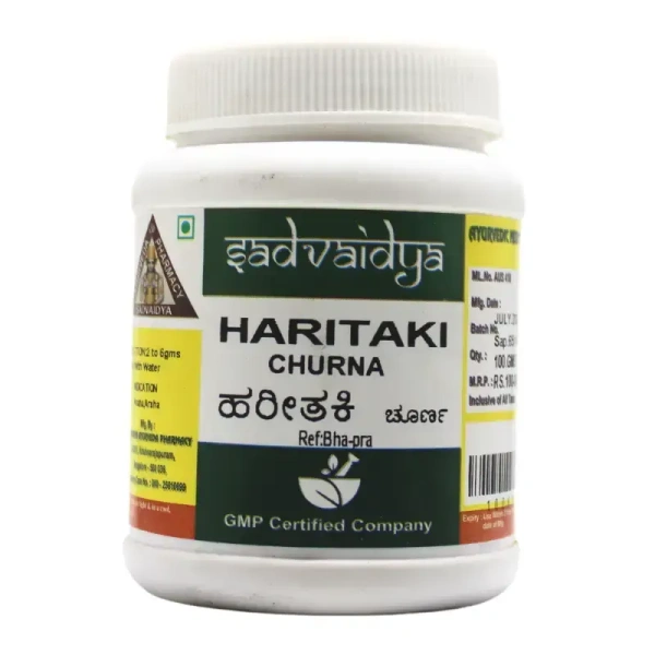 SADVAIDYASALA PRIVATE Haritaki Churna - Sadvaidya - 100gm