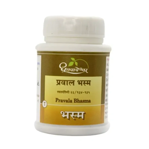 SHREE DHOOTAPAPESHWAR Pravala Bhasma Tablet - Shree Dhootapapeshwar - 30 Tablets