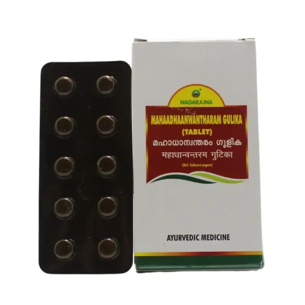 NAGARJUNA  MahaaDhaanwantharam Gulika Tablet - Nagarjuna - 10Tablet