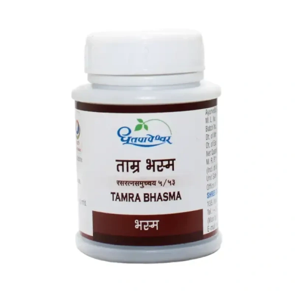 SHREE DHOOTAPAPESHWAR Tamra Bhasma - Shree Dhootapapeshwar - 5Gm