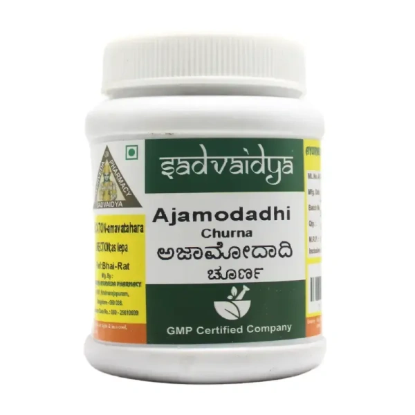 SADVAIDYASALA PRIVATE Ajamodaadi Churna - Sadvaidya - 100gm
