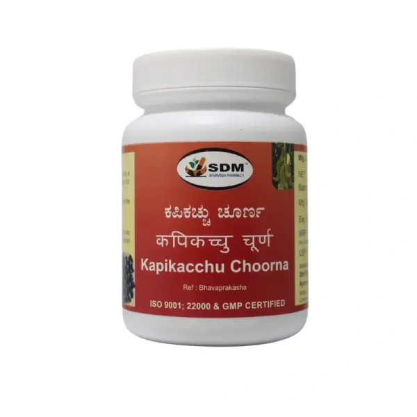 SADVAIDYASALA PRIVATE Kapikacchu Churna - Sadvaidya - 100gm