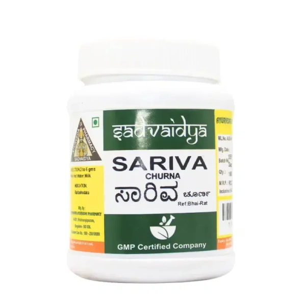 SADVAIDYASALA PRIVATE Sariva Churna - Sadvaidya - 100gm