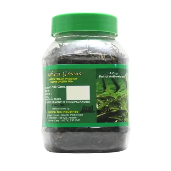 SMARTECH.COM Green Tea  - Smartec - 100Gm