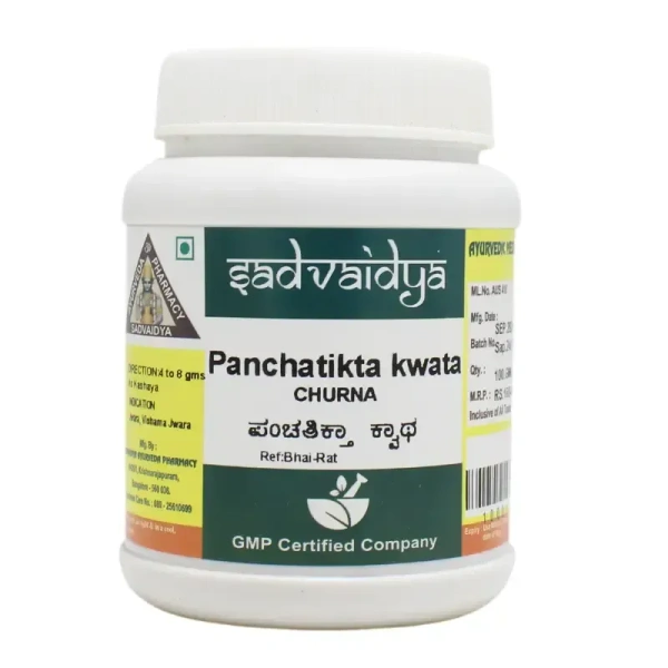 SADVAIDYASALA PRIVATE Pancha Tikta Kwata Churna - Sadvaidya - 100gm