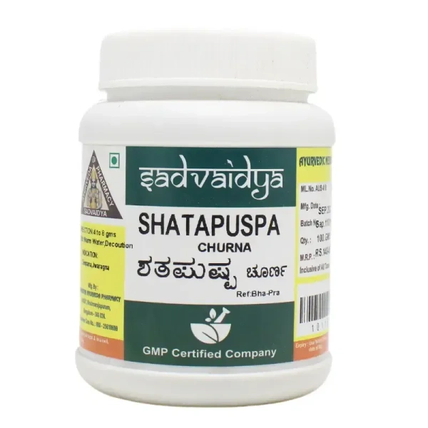 SADVAIDYASALA PRIVATE Shatapuspa Churna - Sadvaidya - 100gm