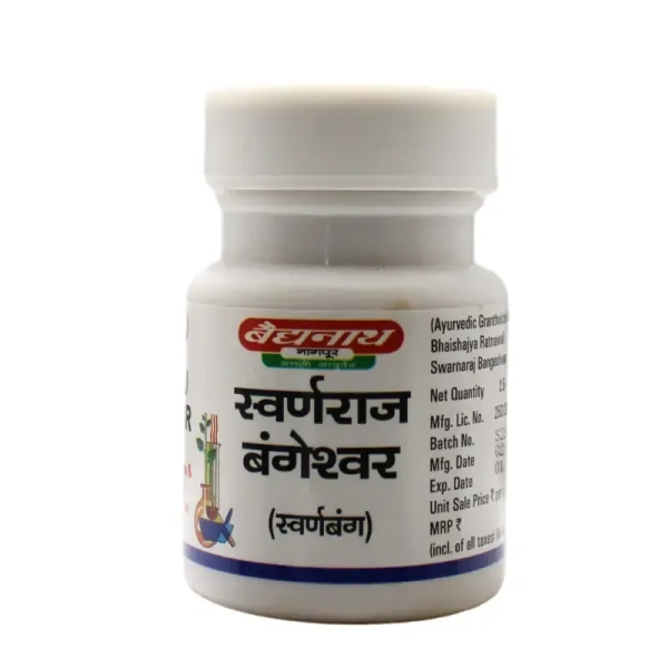 BAIDYANATH  Swarnaraj Bangeshwar - Baidyanath - 2.5Gm