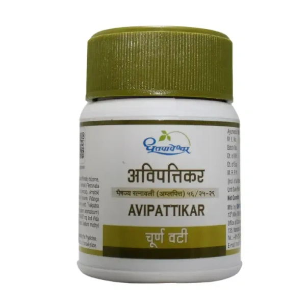 SHREE DHOOTAPAPESHWAR Avipattikar Churna Vati - Shree Dhootapapeshwar - 60 Tablets