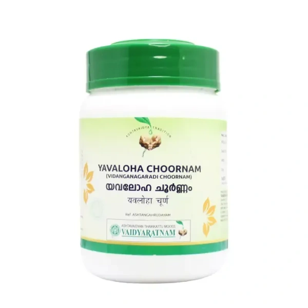 VAIDYARATHNAM Yavaloha Choorna - Vaidyaratnam - 100Gm