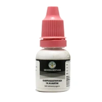 SREEDHAREEYAM Karpasasthyadi 14 Avarthi Drops - Sreedhareeyam - 10Ml