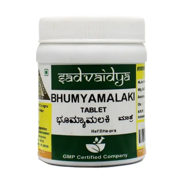 SADVAIDYASALA PRIVATE Bhumyamalaki Churna - Sadvaidya - 100gm