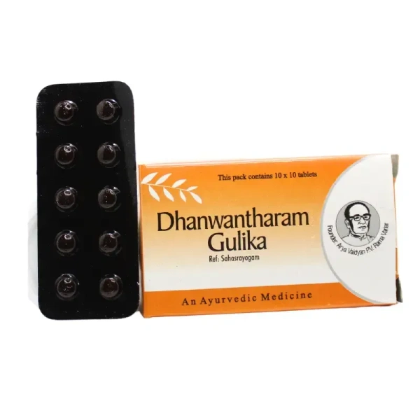 THE ARYA VAIDYA PHARMACY Dhanwantharam Gulika - AVP - 10 Tablets