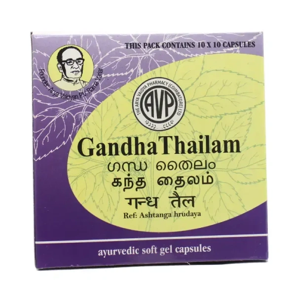 THE ARYA VAIDYA PHARMACY Gandha Thailam Gel Capsule - AVP - 10 Capsules
