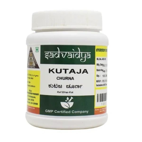 SADVAIDYASALA PRIVATE Kutaja Churna - Sadvaidya - 100gm
