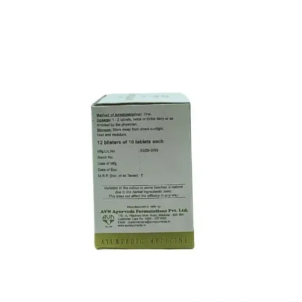 AVN AYURVEDA FORMULA Hinguvachadi Gulika Ds - Avn Ayurveda - 100Tablet