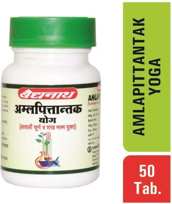 BAIDYANATH  Amlapittantak Yoga - Baidyanath - 50Tablet