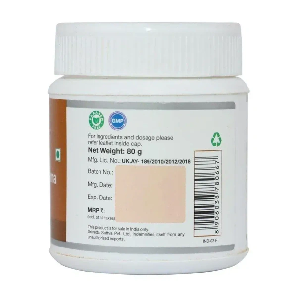 SRI SRI AYURVEDA Avipattikara Churna - Sri Sri - 80Gm