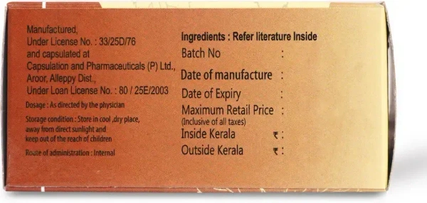 THE ARYA VAIDYA PHARMACY Bala Thailam Gel Capsule - AVP - 10 Capsules