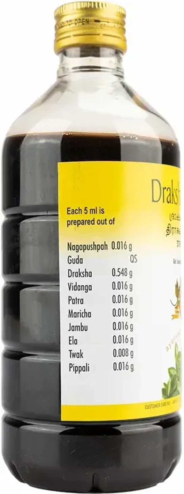 THE ARYA VAIDYA PHARMACY Draksharishtam - AVP - 450Ml