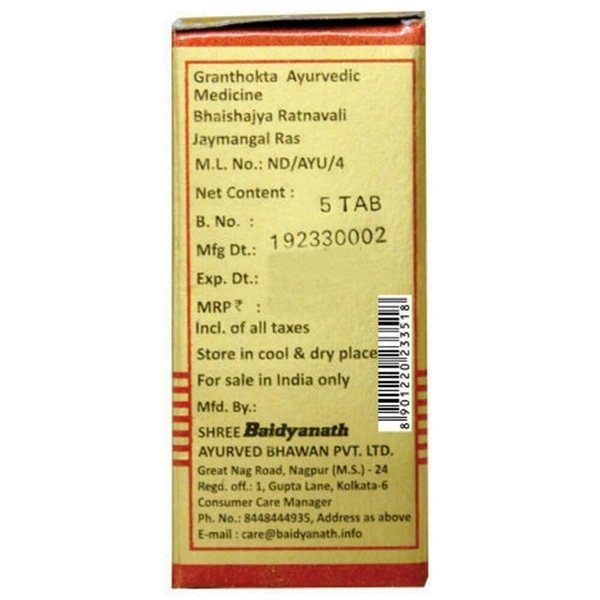 BAIDYANATH  Jaymangal Ras - Baidyanath - 5Tablet