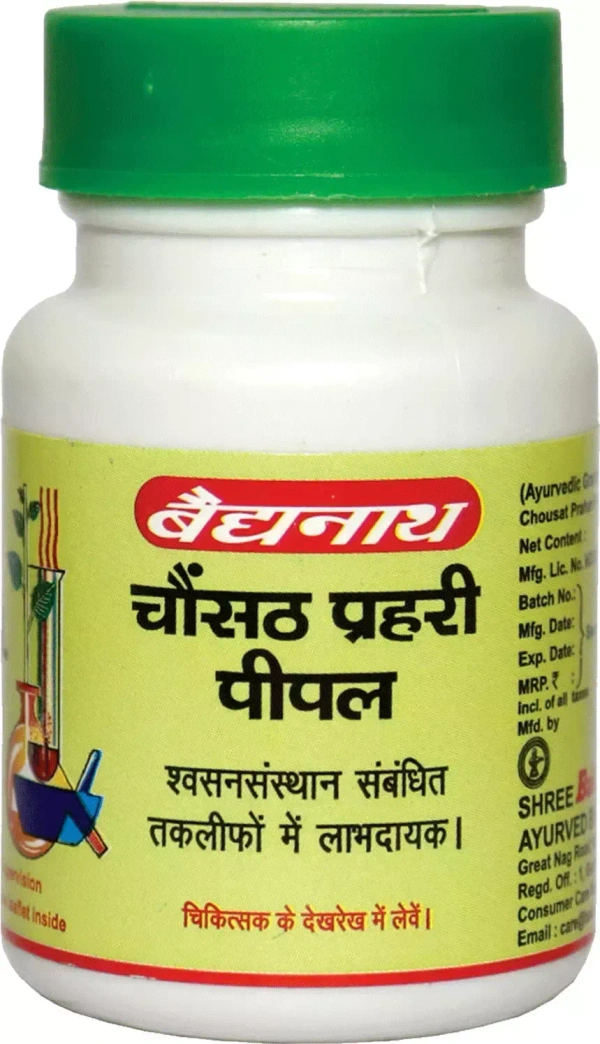 BAIDYANATH  Chausat Prahari Pipal - Baidyanath - 80Tablet