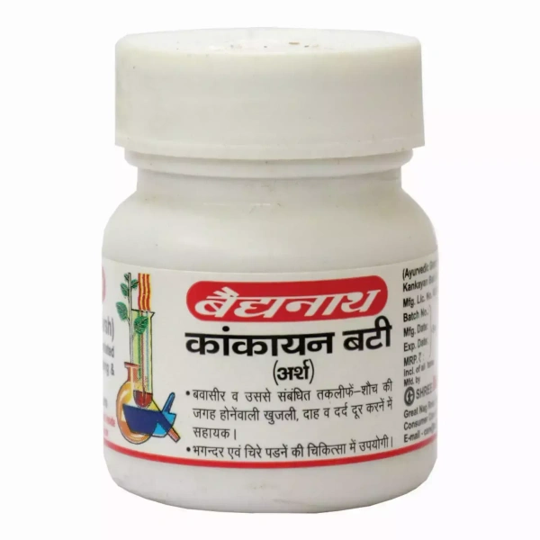 BAIDYANATH  Kankayan Bati(Arsh) - Baidyanath - 40Tablet