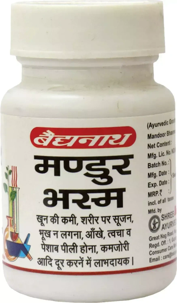 BAIDYANATH Mandoor Bhasma - Baidyanath - 10Gm