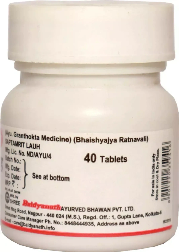 BAIDYANATH Saptamrit Lauh - Baidyanath - 40Tablet