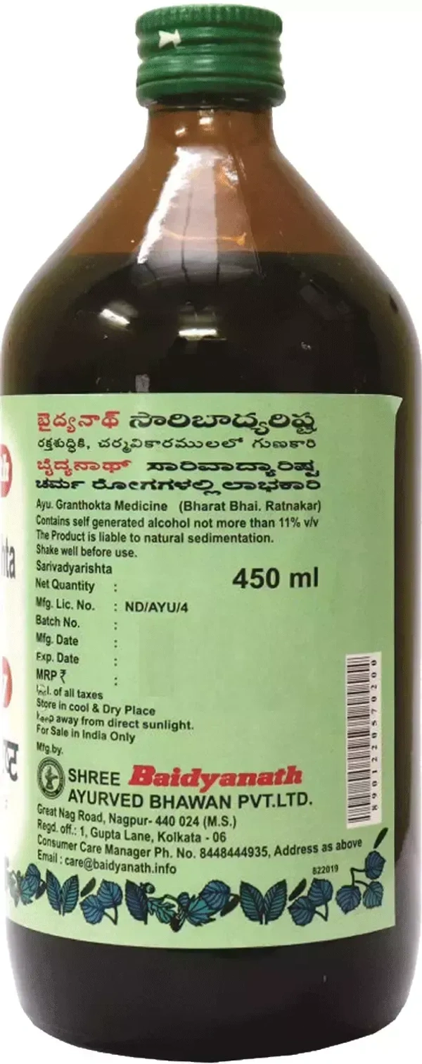 BAIDYANATH  Sarivadyarishta - Baidyanath - 450Ml