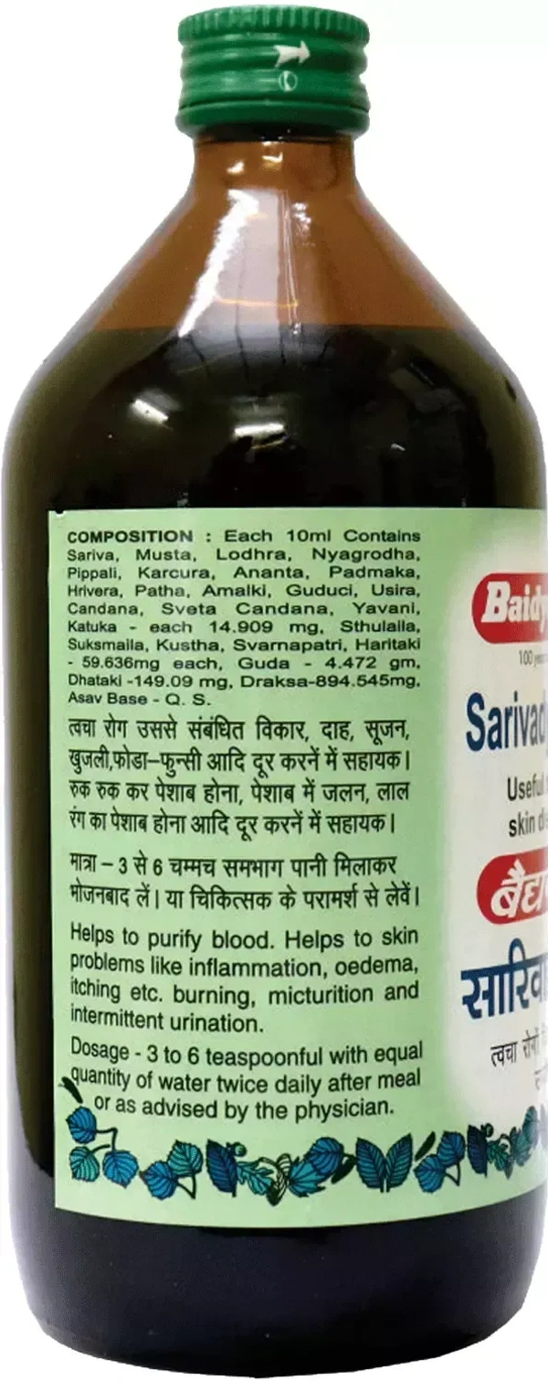 BAIDYANATH  Sarivadyarishta - Baidyanath - 450Ml