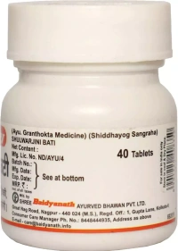 BAIDYANATH  Shulwarjini Bati - Baidyanath - 40Tablet