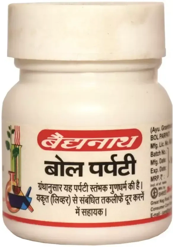 BAIDYANATH  Bolparpati Tablet - Baidyanath - 5g