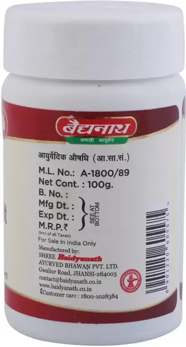 BAIDYANATH  Brahmi Ghrita - Baidyanath - 100g