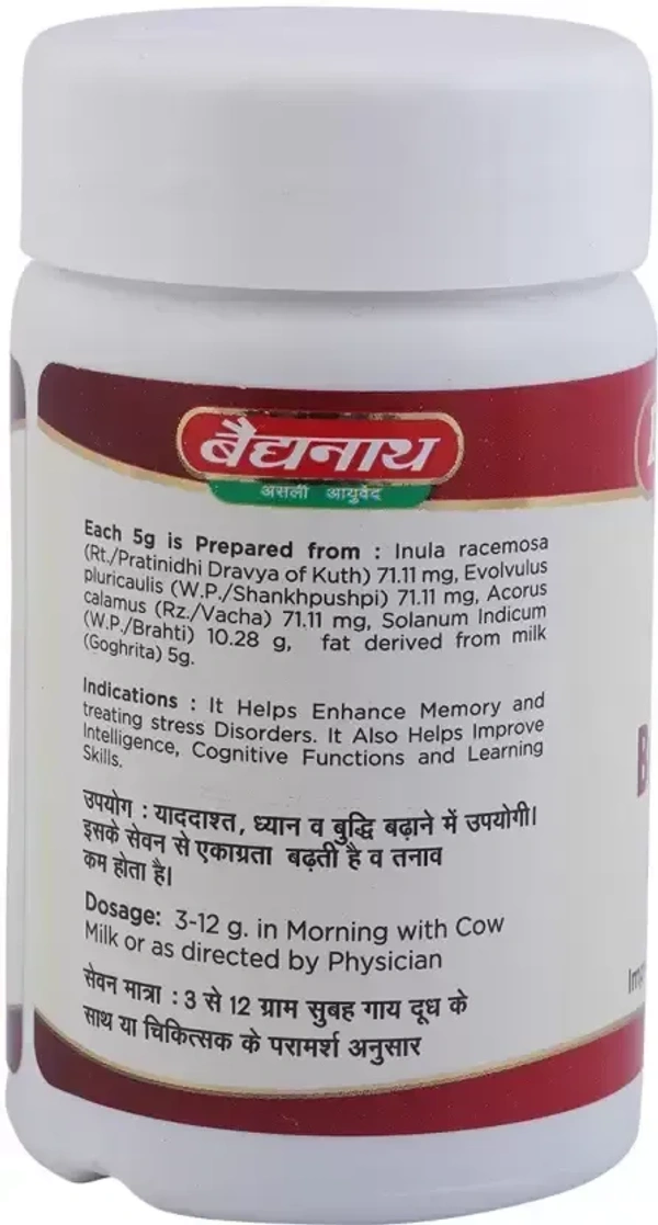 BAIDYANATH  Brahmi Ghrita - Baidyanath - 100g