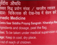 DABUR INDIA LIMITED Brahmi vati - Dabur  - 40Tablet