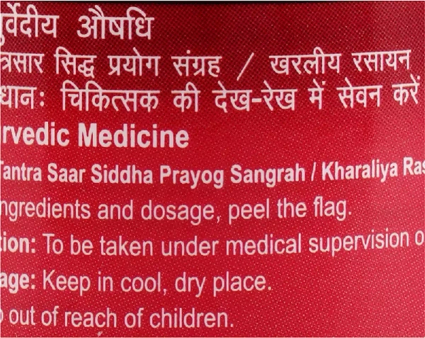 DABUR INDIA LIMITED Brahmi vati - Dabur  - 40Tablet