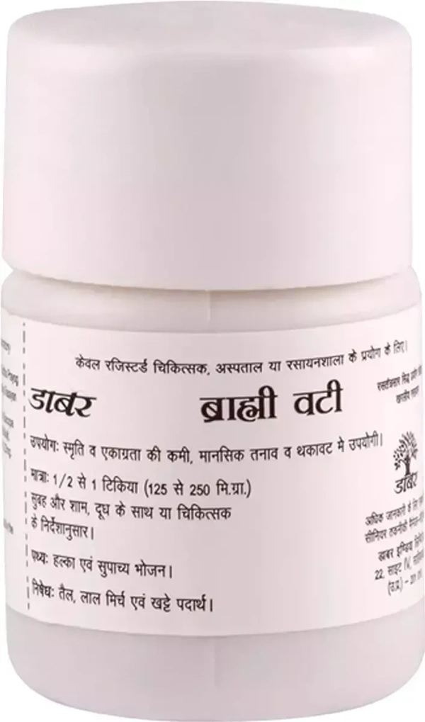 DABUR INDIA LIMITED Brahmi vati - Dabur  - 40Tablet