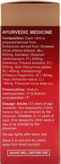 DABUR INDIA LIMITED Broncorid Syrup - Dabur  - 200Ml