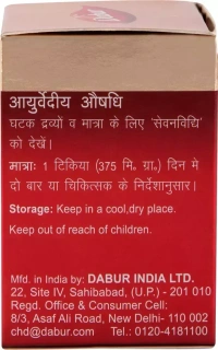 DABUR INDIA LIMITED Camne Vid Tablet - Dabur  - 30Tablet