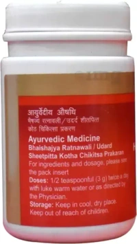 DABUR INDIA LIMITED Haridrakhand(Vrihat) - Dabur  - 100Gm